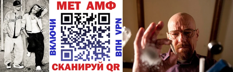 АМФ 97% mega как войти Ишимбай
