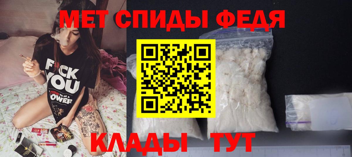 Меф   ГАШИШ  Вход с VPN  Вейп ТГК  МДМА  ГАШИШ  Кокаин  Ишимбай  Каннабис 
