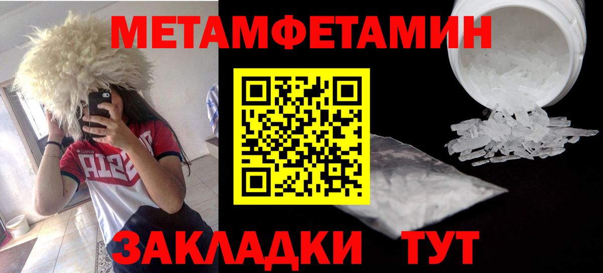 blacksprut маркетплейс  АМФ 98%  Вход с VPN  Ишимбай  АМФ 