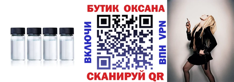 БУТИРАТ 1.4BDO  Ишимбай 