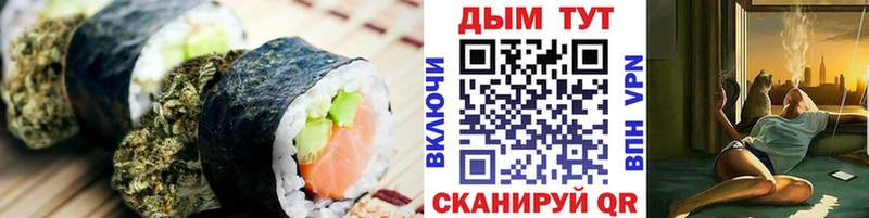 Cannafood марихуана  Ишимбай 