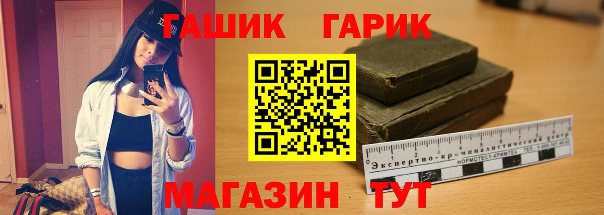 Гашиш хэш Ишимбай