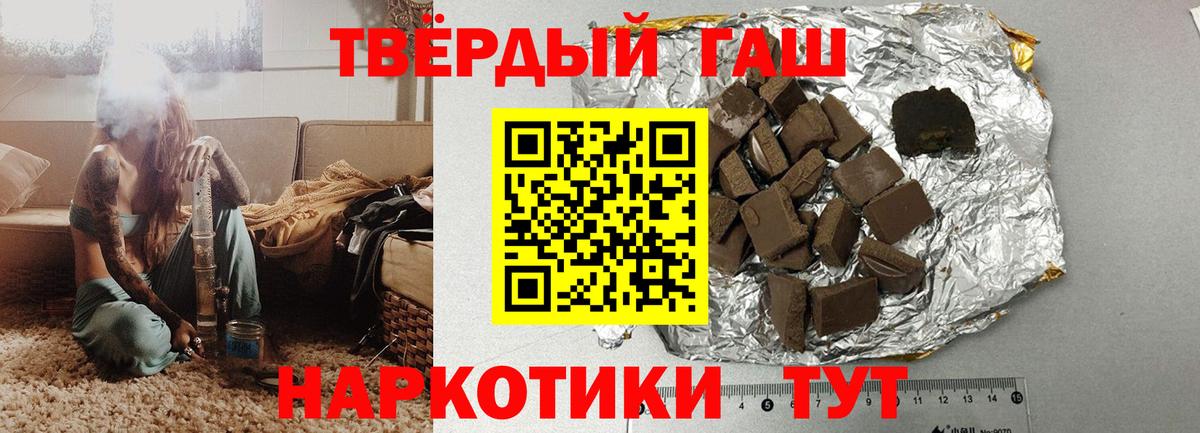 Гашиш Изолятор  Вход с VPN  ГАШИШ  Ишимбай 