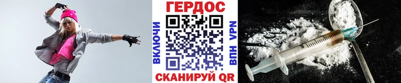 где найти   Ишимбай  Героин VHQ 