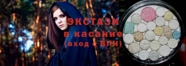 мефедрон Усмань