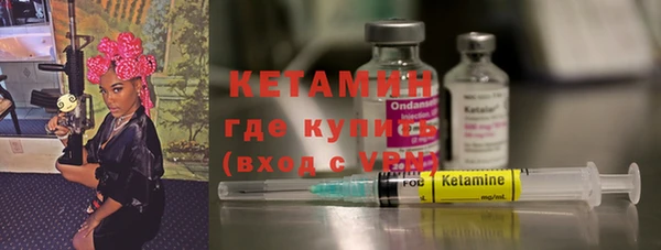 героин Дмитров