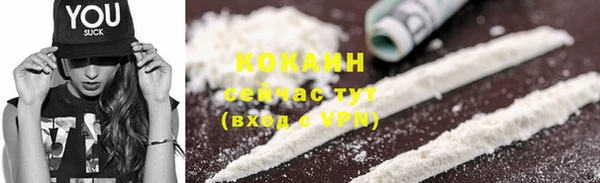 кокаин перу Усолье-Сибирское