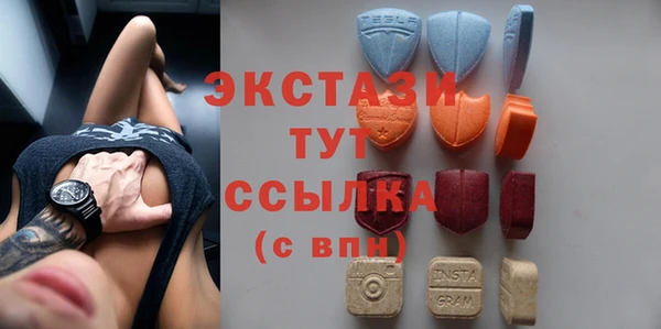 мефедрон Усмань