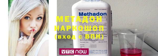 мефедрон Усмань