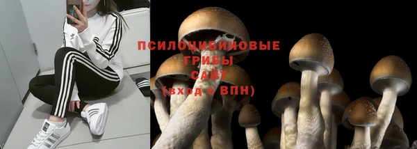 кокаин перу Усолье-Сибирское