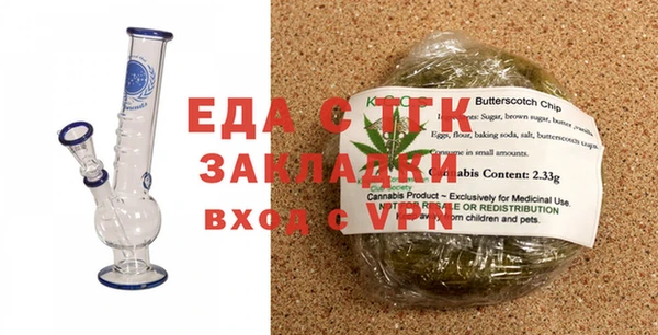 кокаин перу Усолье-Сибирское
