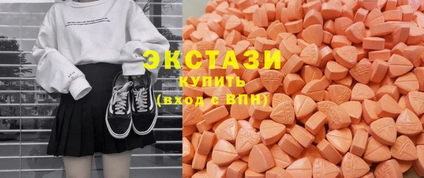 ECSTASY Дмитриев