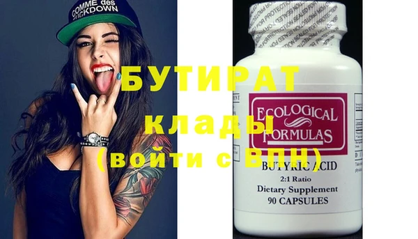 jwh Усинск