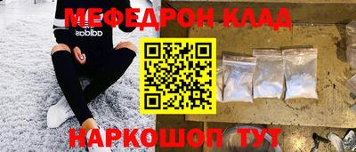 винт Ирбит