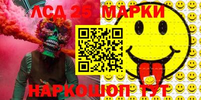 гашик Ипатово