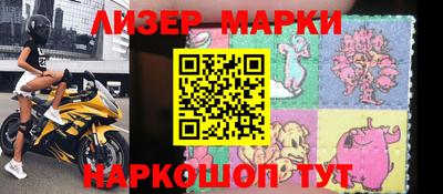 гашик Ипатово