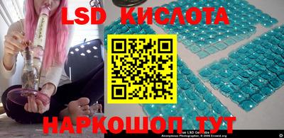 MESCALINE Краснокаменск
