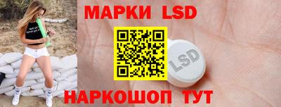 гашик Ипатово