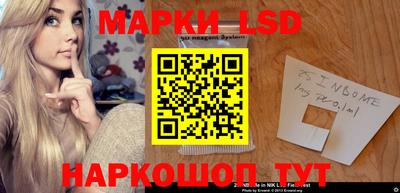 гашик Ипатово