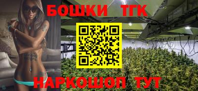 гидра Кандалакша