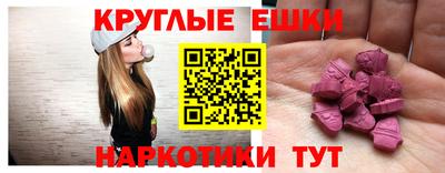 гашик Ипатово