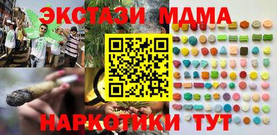 гашик Ипатово