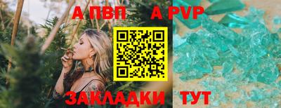 гашик Ипатово