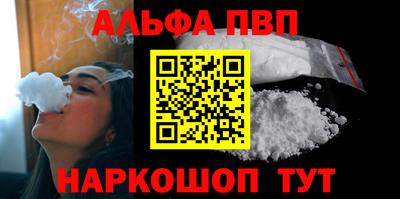 винт Ирбит