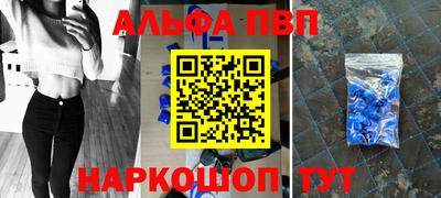 винт Ирбит