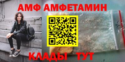 гашик Ипатово