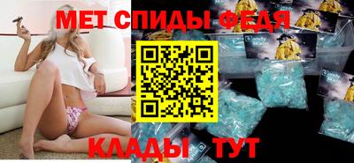 винт Ирбит