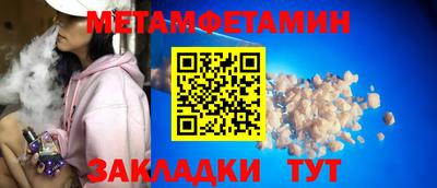 винт Ирбит