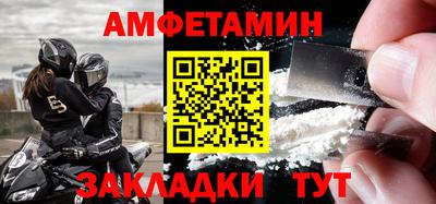 гашик Ипатово