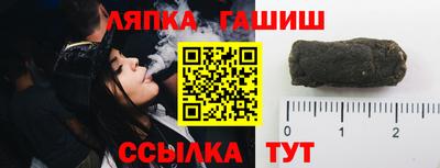 гашик Ипатово