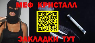 мдма Краснодар