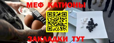 гашик Ипатово