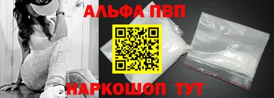 винт Ирбит