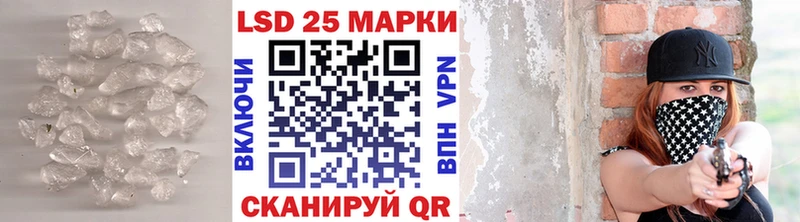 Лсд 25 экстази кислота  наркота  Ишимбай 