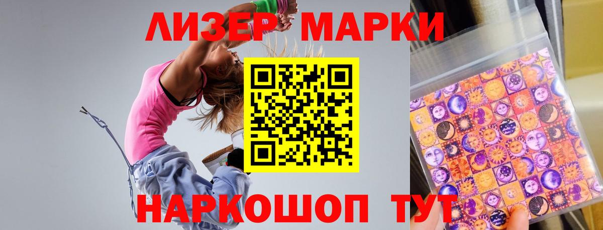 Ишимбай  LSD-25 экстази кислота  LSD-25 экстази кислота  Вход с VPN 
