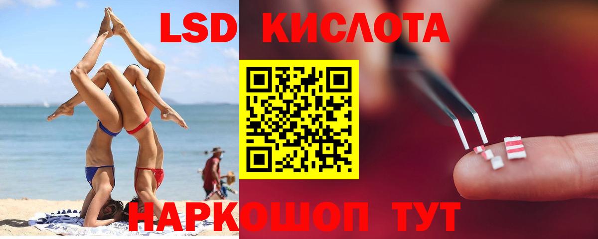 Конопля Ишимбай