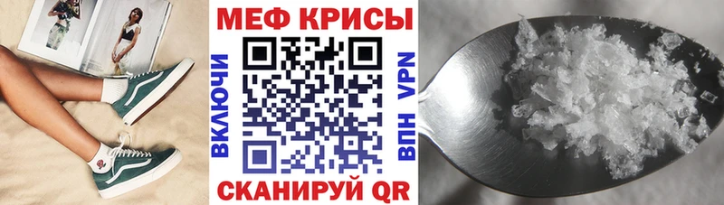 где продают наркотики  Ишимбай  Мефедрон 4 MMC 