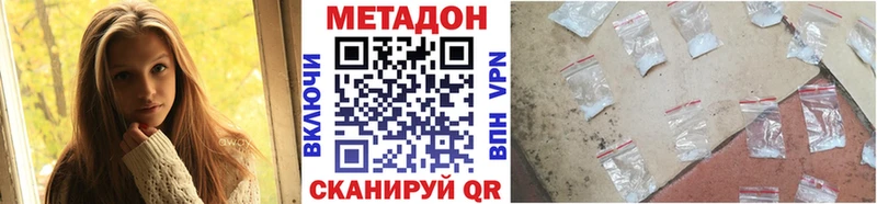 нарко площадка наркотические препараты  Ишимбай  Метадон кристалл 
