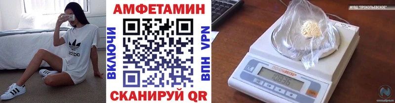 МЕТАМФЕТАМИН мет магазин продажи наркотиков блэк спрут ССЫЛКА Ишимбай