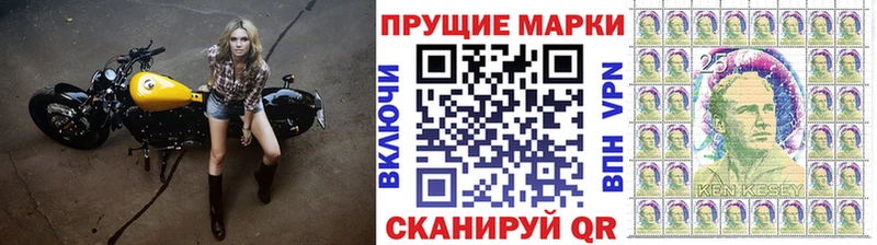 Марки 25I-NBOMe 1,8мг  купить наркотик  omg рабочий сайт  Ишимбай 